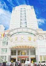 Guijing Hotel