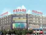 Jingtong Business Hotel Dongge Branch
