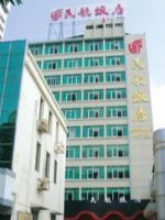 Civil Aviation Hotel