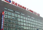 Hanting Express Renmin Middle Road Nantong