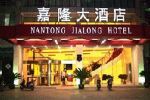Jia Long Hotel Nantong