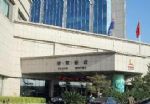 Trade Hotel Panjin