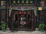 Dejuyuan Inn