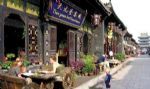Pingyao Tianyuankui Guesthouse 