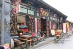 Pingyao Yixingyi Tongfu Hotel