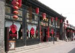 Pingyao Yu Feng Heng Hotel