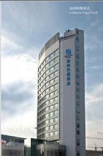 California Vogue Hotel Qingdao