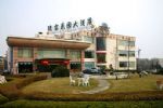 Debao Garden Hotel