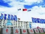 Qingdao Guangyuanfa Chengyang Hotel