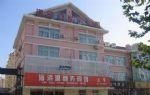 Qingdao Hai Qing Yuan Business Hotel