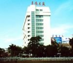 Quanzhou Overseas Chinese Hotel