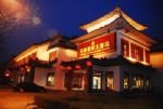 Ming Ya Comfucianist Hotel