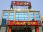 My Hotel