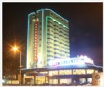 Bi Bo Hotel Rizhao