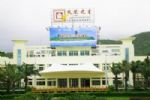 Airport Express Sanya