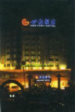 Century Hotel Shangqiu