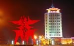 Huachi Gdh Hotel Shangqiu