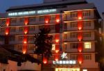 Home Inn Top Star Hotel Shaoxing City Square
