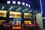Long Xiang Hotel Shaoxing