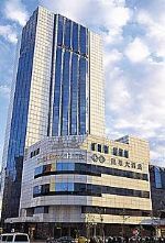 Gloria Plaza Hotel Shenyang
