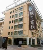 City Inn (Zhuzilin)