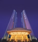 The Pavilion Hotel Shenzhen