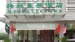 Green Tree Inn Suzhou Amusement Park