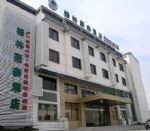 Green Tree Inn Yangyu Lane