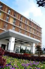 Genway International Hotel 