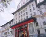Bingzhou Hotel Taiyuan