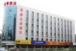 Hanting Express Yingze Taiyuan