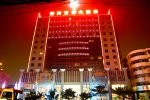 Shanxi Huanghe Jingdu Grand Hotel 