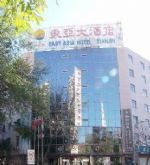 East Asia Hotel