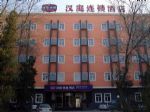 Hanting Express Inn Tianjin Hongqi Road Hotel