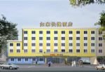 Home Inns Tianjin Convention Exhibition Centre Hotel