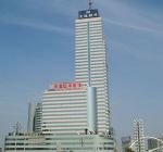 Tianjin Ocean Hotel