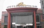 Imperial Palace Hotel