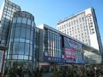 Todays International Hotel