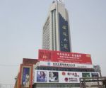 Jinlong Hotel