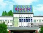 Bingtuan Grand Hotel