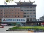 Huiquan Hotel Weifang