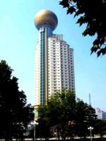 Howard Johnson Hotel Wuhan 