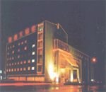 Wuhu Guoxin Hotel