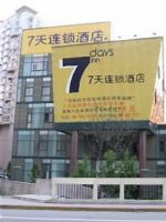 7 Days Inn Wuxi Railway Station