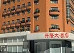 Dragon Inn China