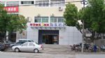 Home Inn (wuxi Beitang Street)