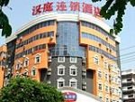 Hangting Express(xiamen Hexiang Road)