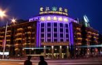 Lujiang Harborview Hotel