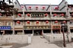 Shanxi Wenyuan Hotel Xian