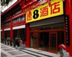Super 8 Hotel Xi Da Jie